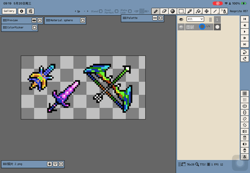 Stroke and Shadow layer styles on iOS