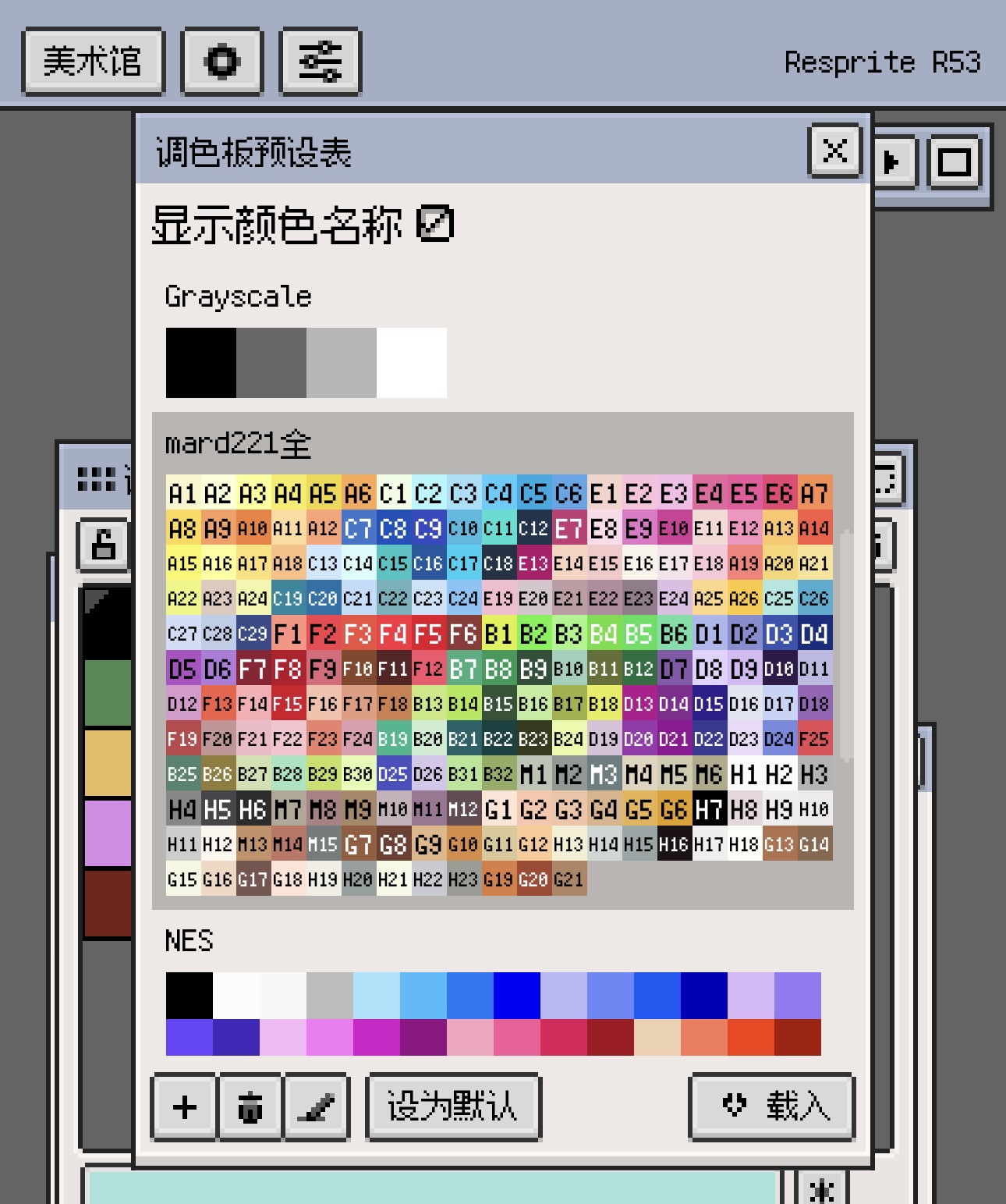 Palette names in preset manager