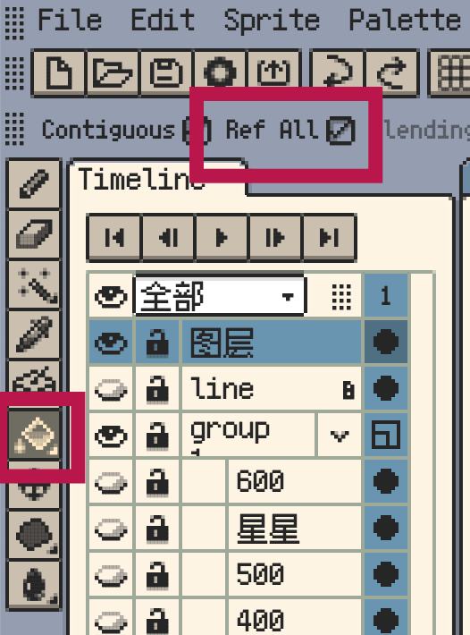 Bucket Fill and Magic Wand support Reference All Layers
