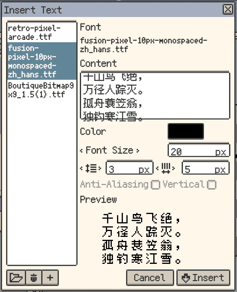 Insert Text now supports character spacing, line spacing, and vertical text layout