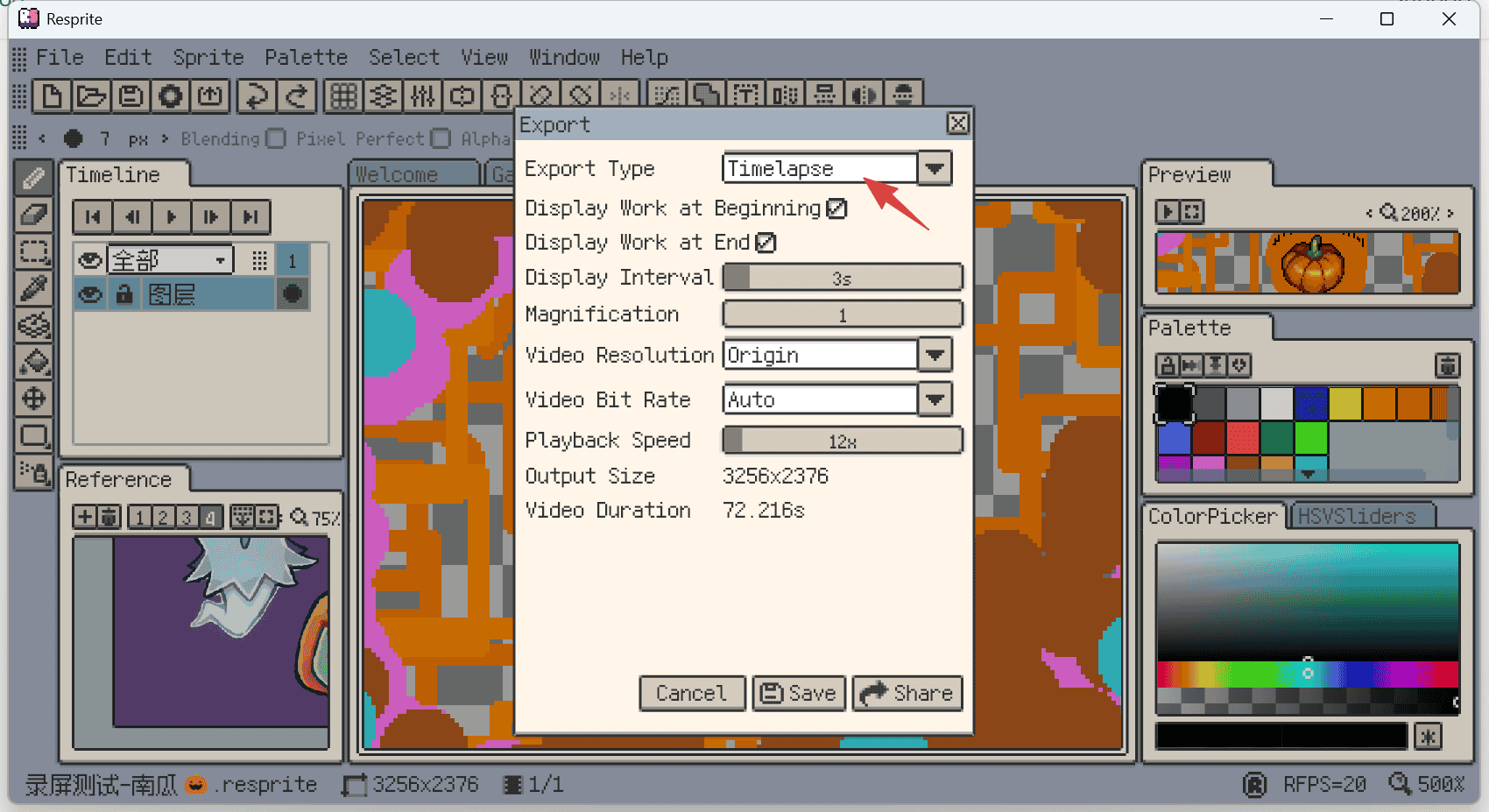 Export Timelapse Dialog
