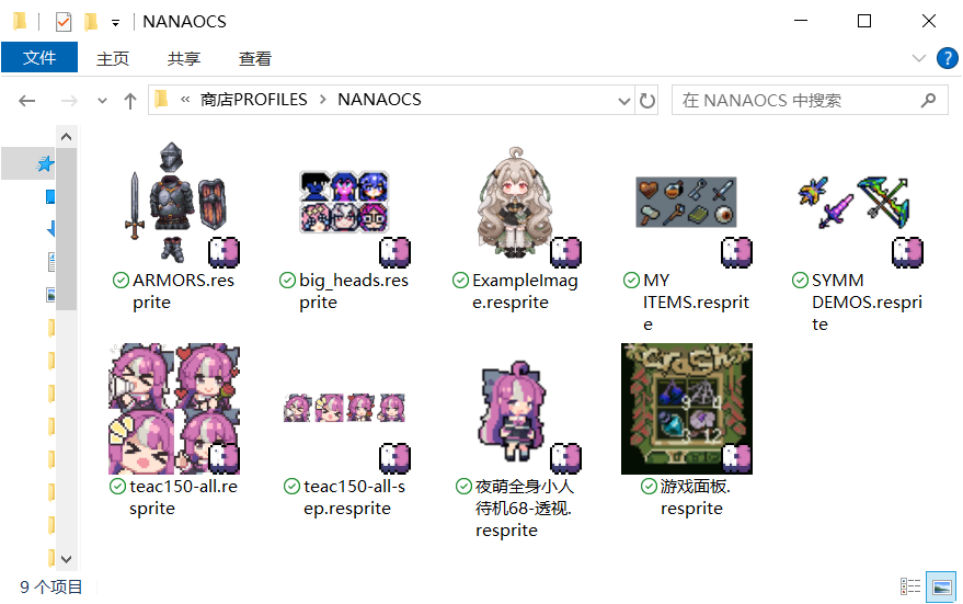 File thumbnails in Windows File Explorer