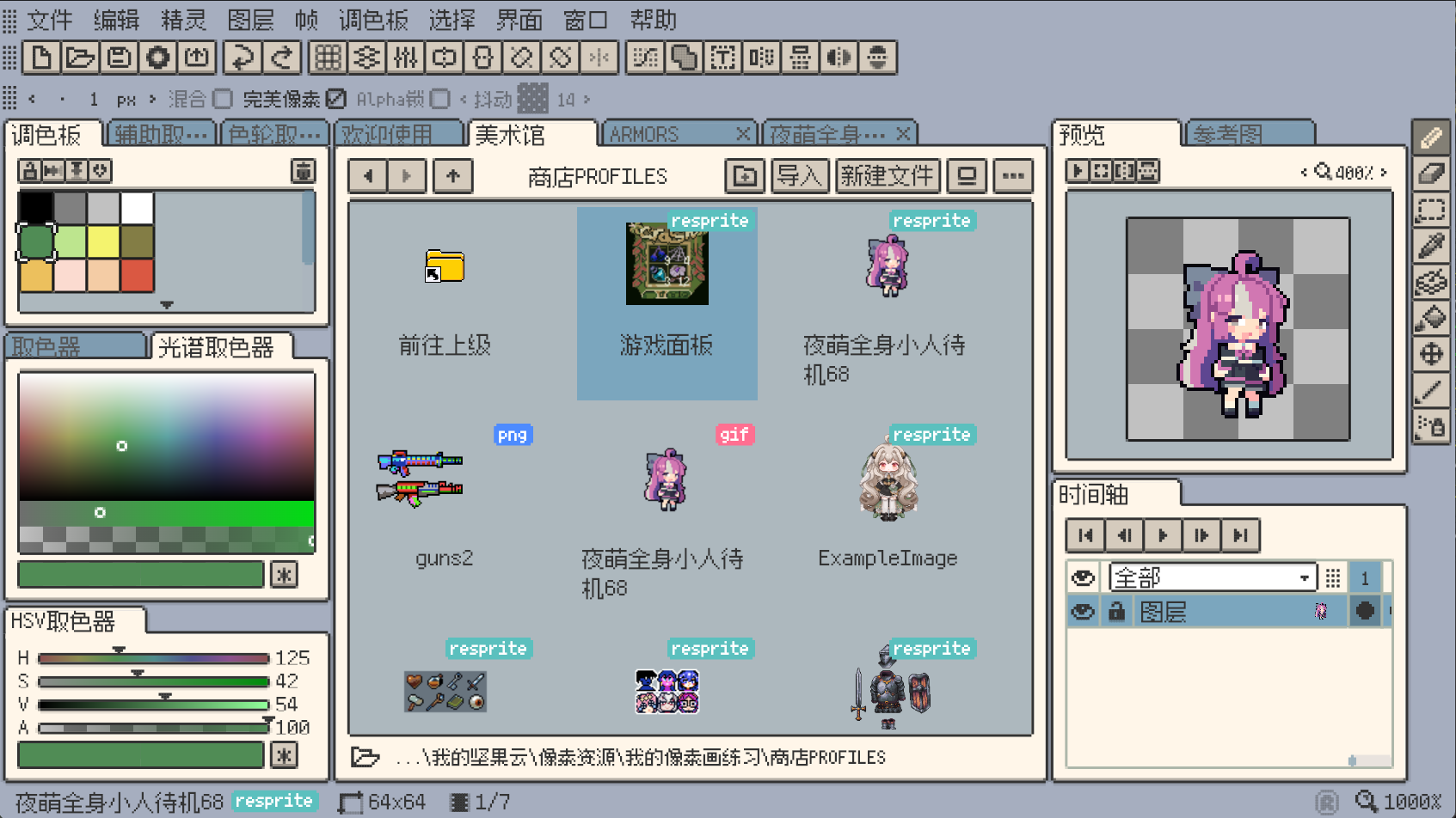 ウェルカム/ギャラリーのファイル形式バッジ