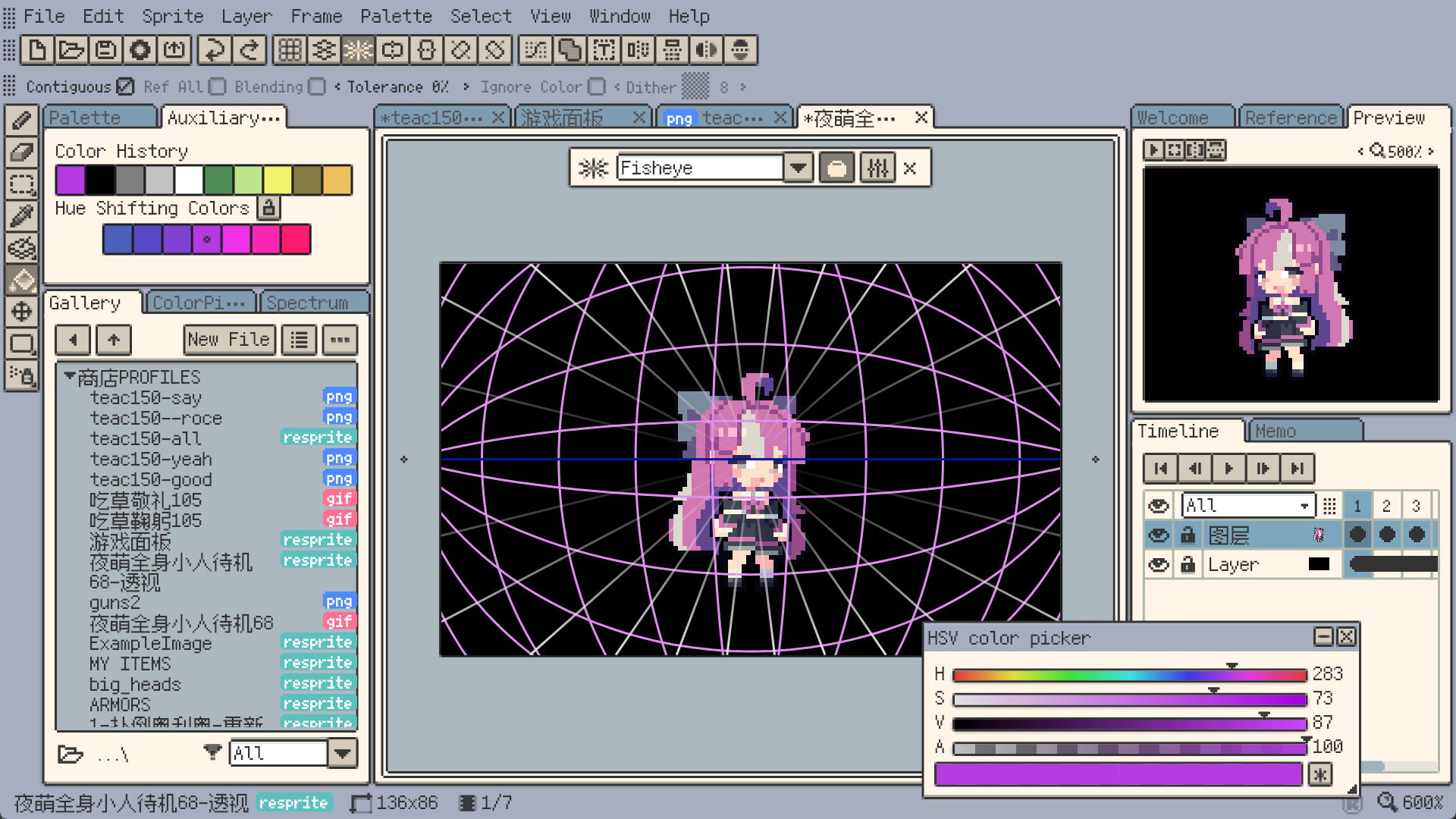 Resprite desktop screenshot - パースグリッド
