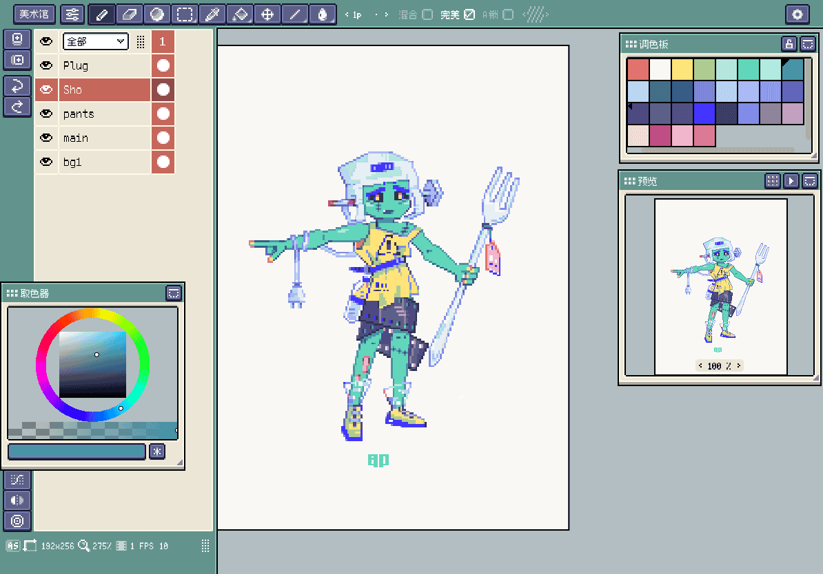 Retro(light green)