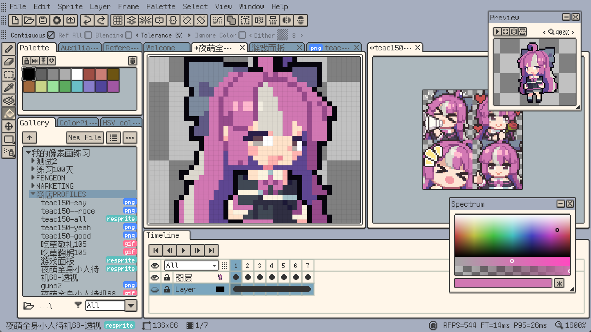 Resprite desktop screenshot - Multi-editing