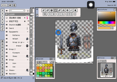 iOS 上的工作区布局
