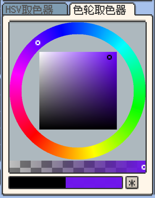 色轮取色器