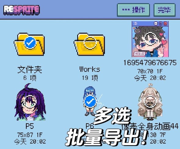 /doc-imgs/batch-export-cn.jpg
