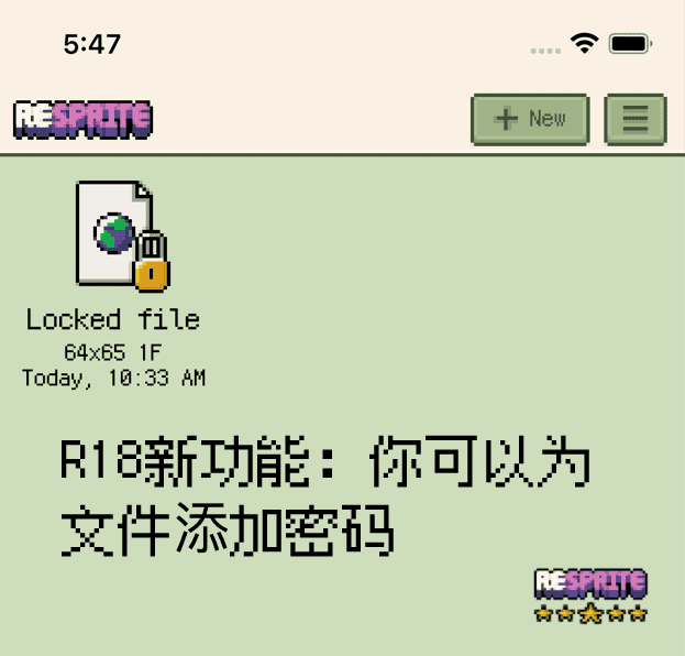 /doc-imgs/locked-file-cn.png