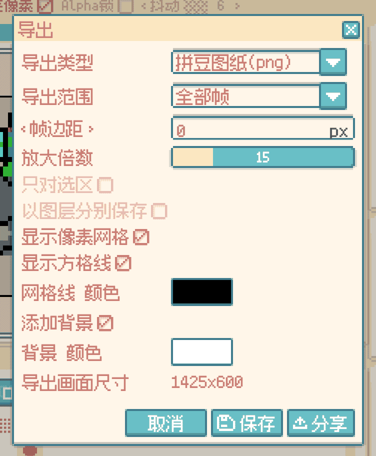 /versions/d18/bead_pattern_cn.png