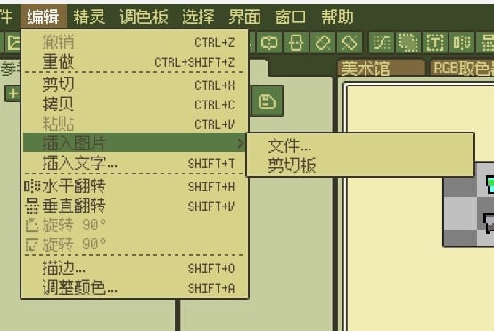 /versions/d18/insert_image_cn.png