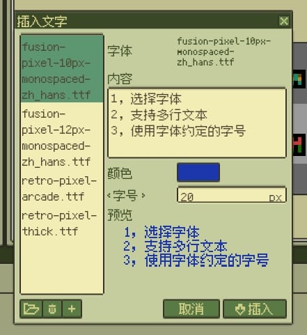 /versions/d18/insert_text_cn.png