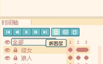 /versions/d20/add_layer_button.png