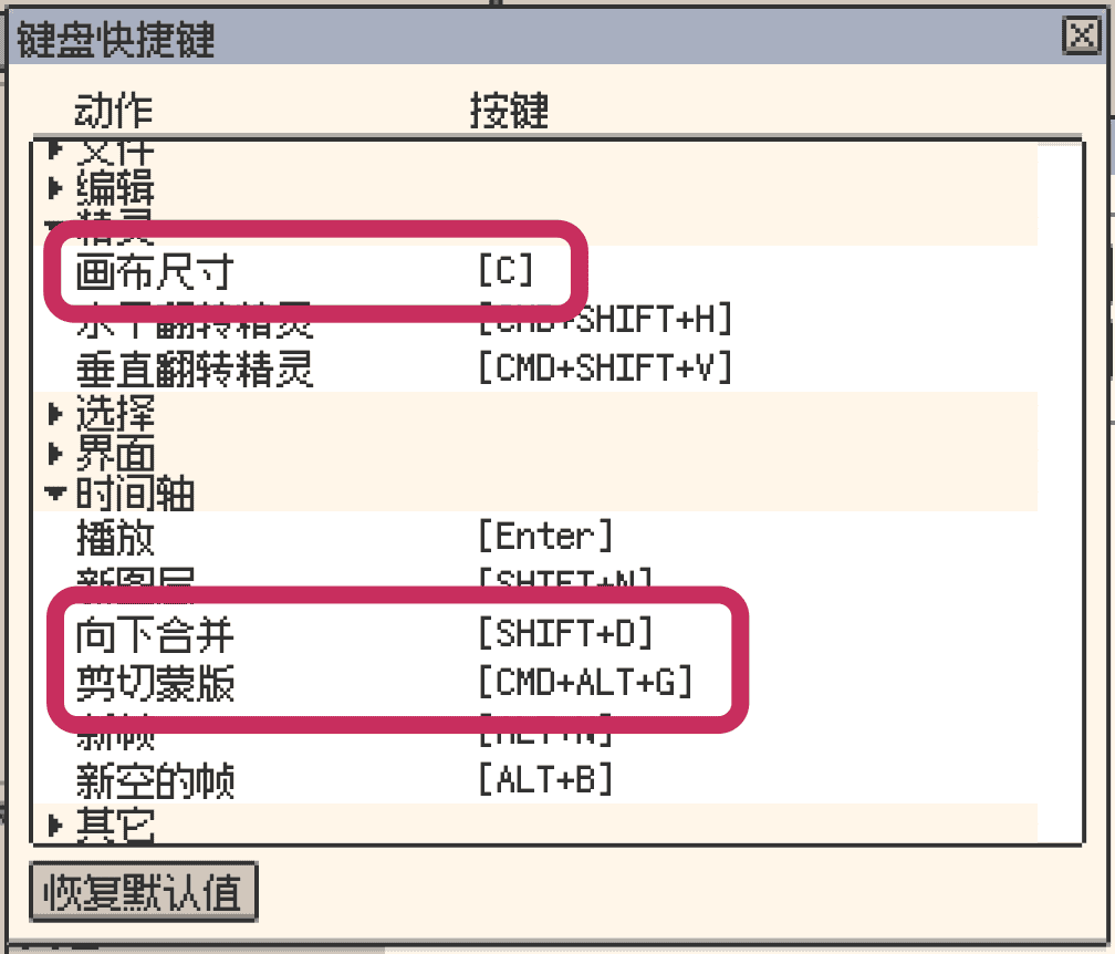 /versions/d27/merge_down_more_kbs_cn.png