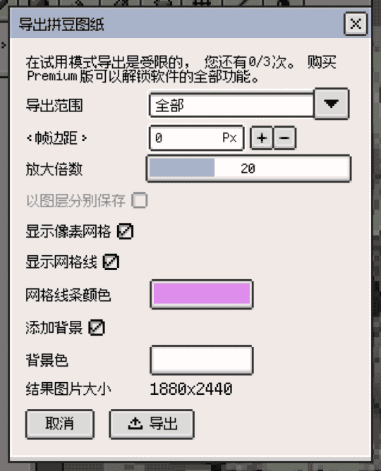 /versions/r44/bead_pattern_export_cn.png