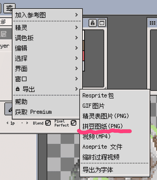 /versions/r44/bead_pattern_menu_cn.png