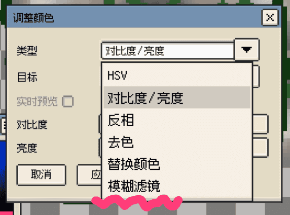 /versions/r44/blur_filter_cn.png